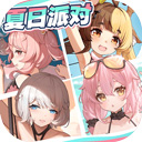 魂器学院小米版
