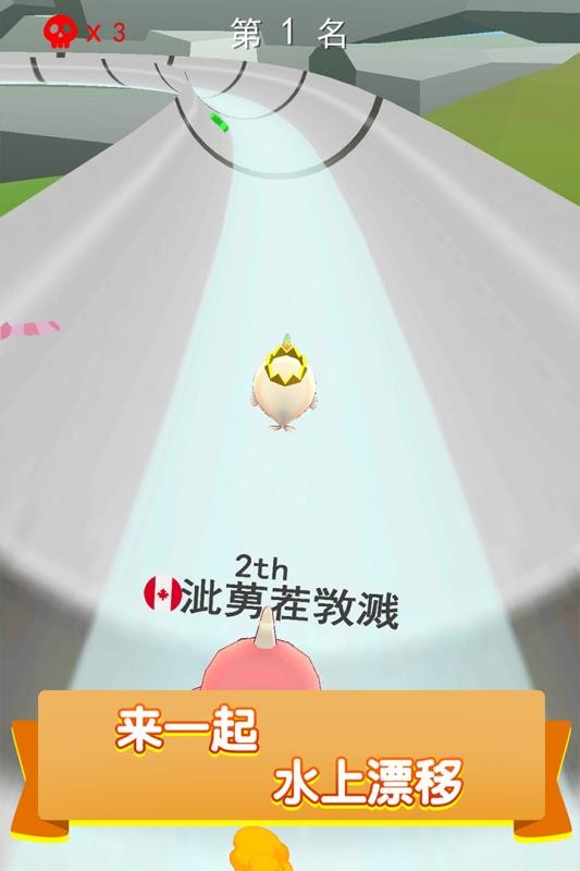 疯狂水上乐园闯关游戏