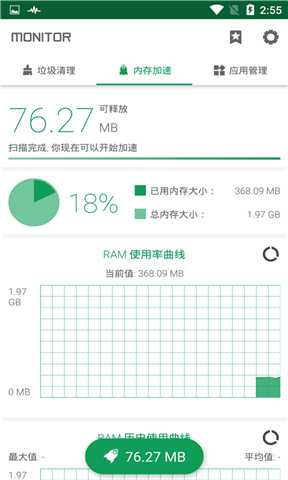 海马苹果助手ios14版