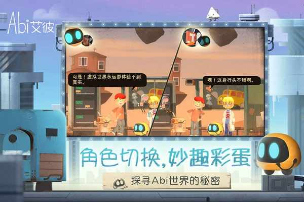 艾彼最新版