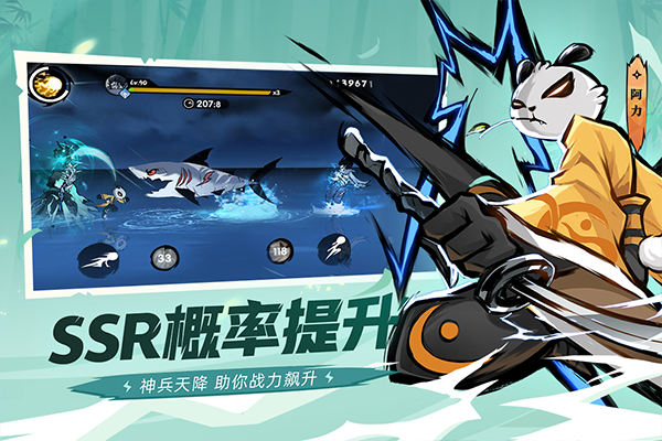 忍者必须死3oppo版