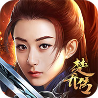 暗影剑客楚乔