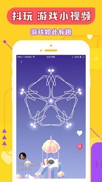 马上玩最新版