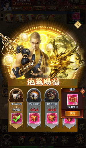 苍穹志手游最新版福利活动介绍截图5