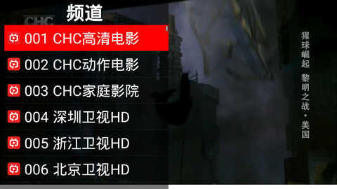 全球100000电视台直播手机版