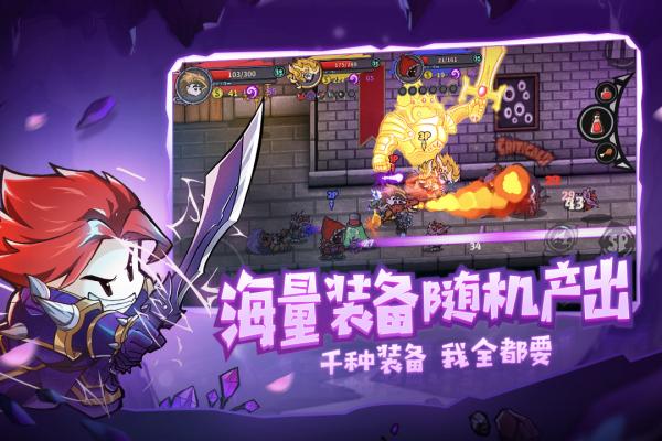 失落城堡九游版