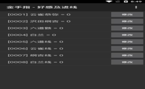 欺诈师