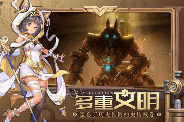 空之要塞：启航安卓版