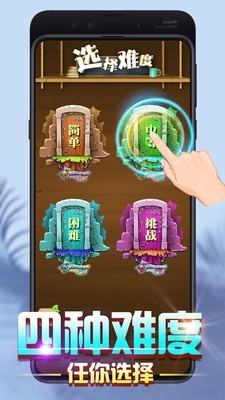 数字华容道闯关游戏