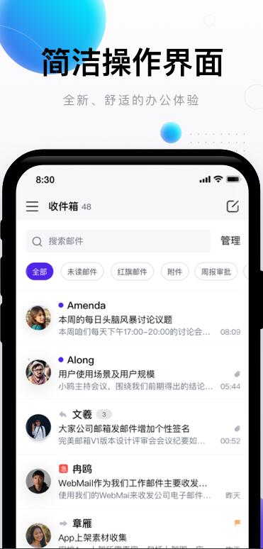 完美邮局
