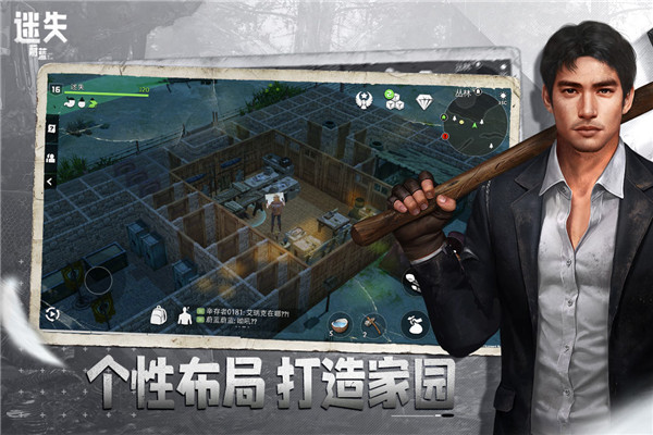 迷失蔚蓝最新版