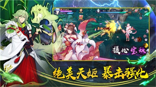 结界乱斗官网版