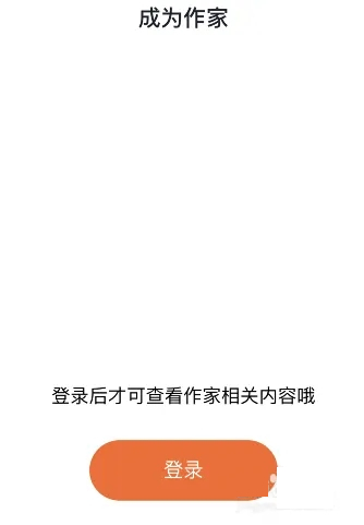 番茄免费小说不限时长听书版