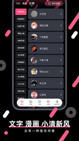 飞出天际动态壁纸