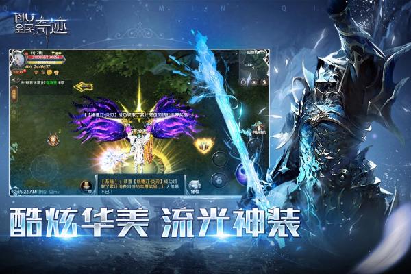 全民奇迹腾讯版