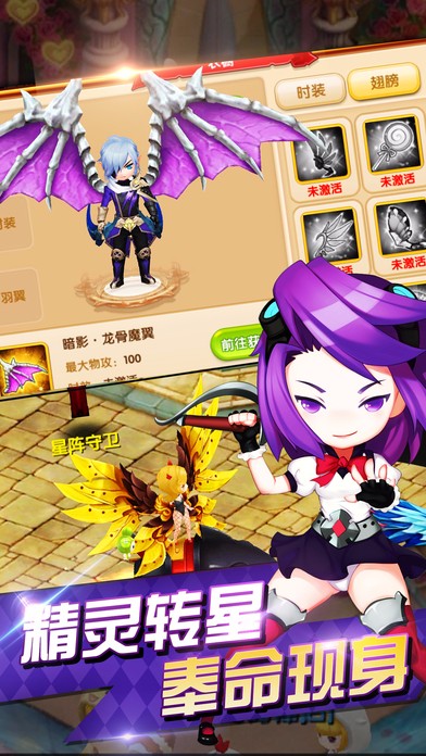 魔王与公主