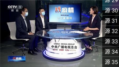星火直播t