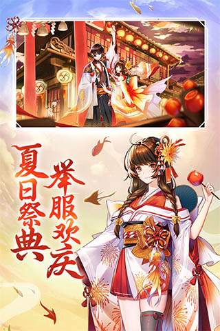天姬变最新版本