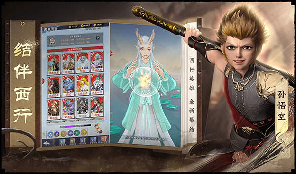 龙神万相：神战