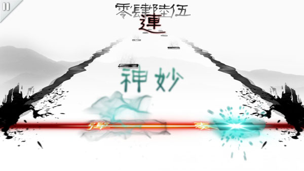 同步音律安卓版
