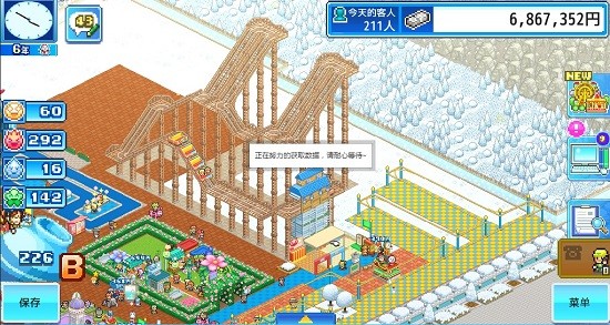 游乐园梦物语(Dream Park Story)