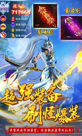 苍穹传之武道乾坤