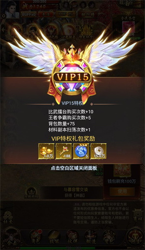 苍穹志手游最新版福利活动介绍截图1