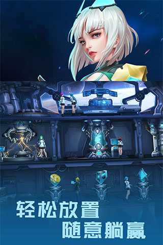 女神星球官方正版