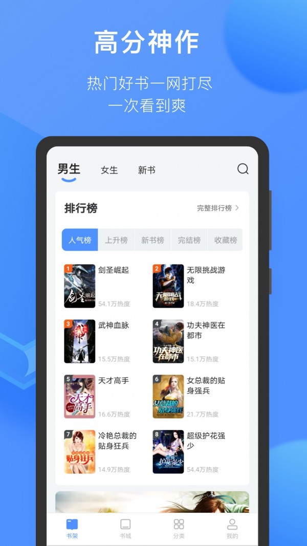 坏坏猫免费阅读小说
