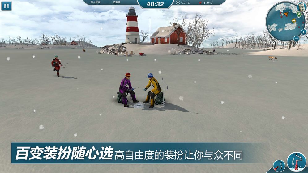 冰钓大师中文版(Ice Lakes)