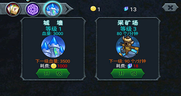 兽王争霸无限金币无限钻石版