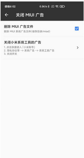 一指禅pro
