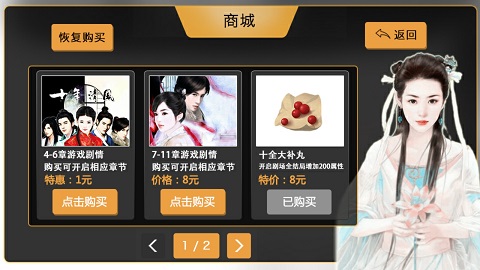 十年清风无限鲜花版