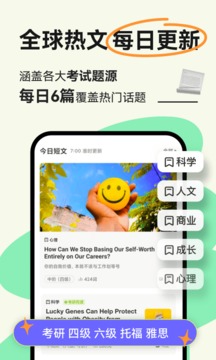 扇贝阅读app