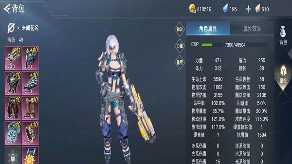 荣耀全明星手游