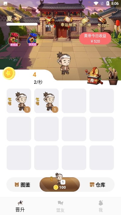梦境时代