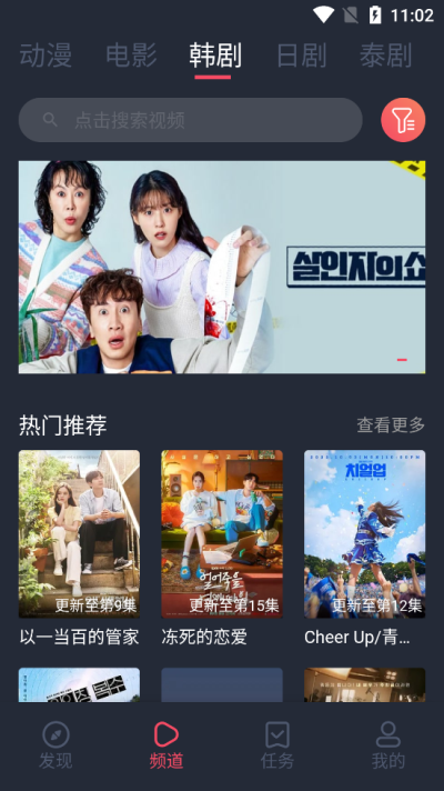 豚豚剧app官方入口