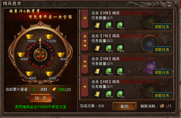 散人无双正版手游图片7
