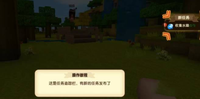 野萌宝驯服后要用什么工具2
