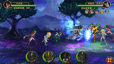 圣斗士星矢重生