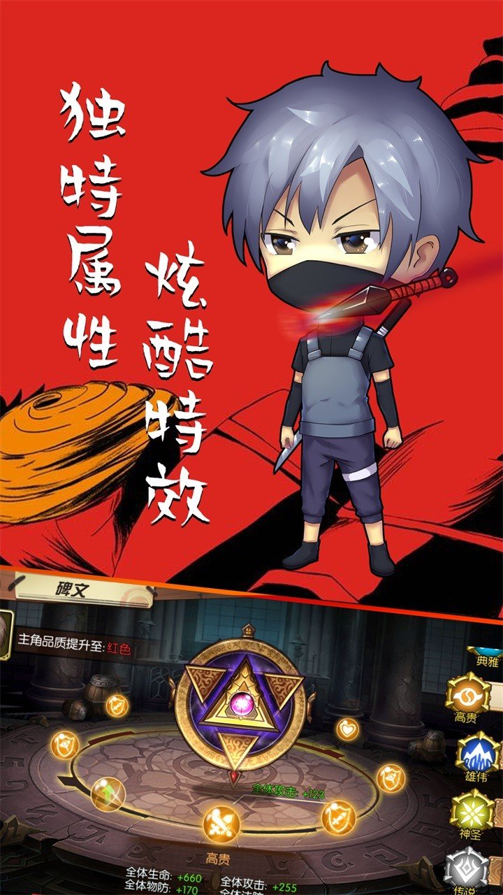半熟英雄中文版