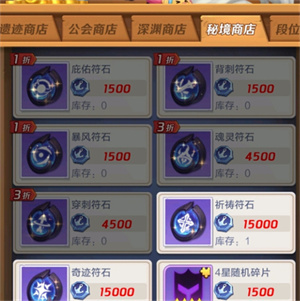 上古王冠0.1折版零氪玩家攻略截图9