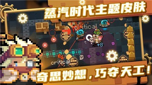 元气骑士静默版3.3.1