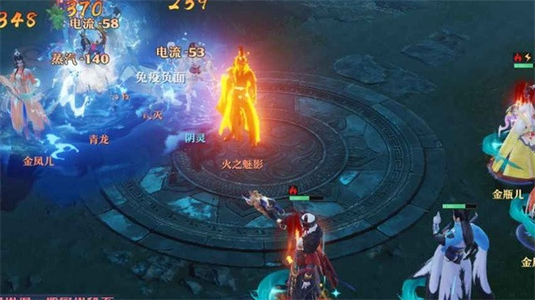 梦幻新诛仙官方正版手游下载截图8