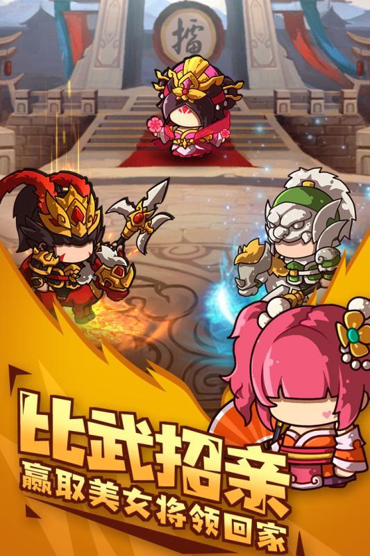 泡面三国手游