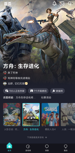 22克云游戏图片1
