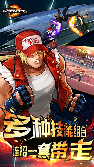 拳皇97OL手机版