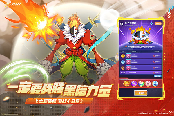 球球英雄taptap版