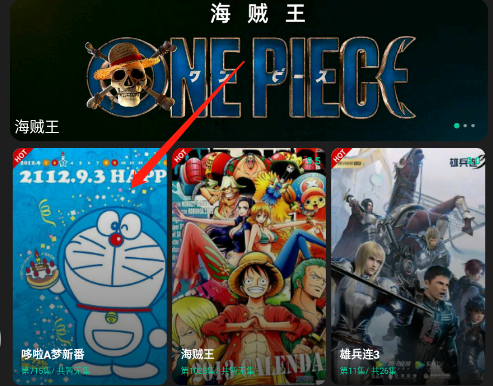 荐片