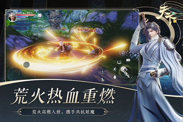 天下官方版